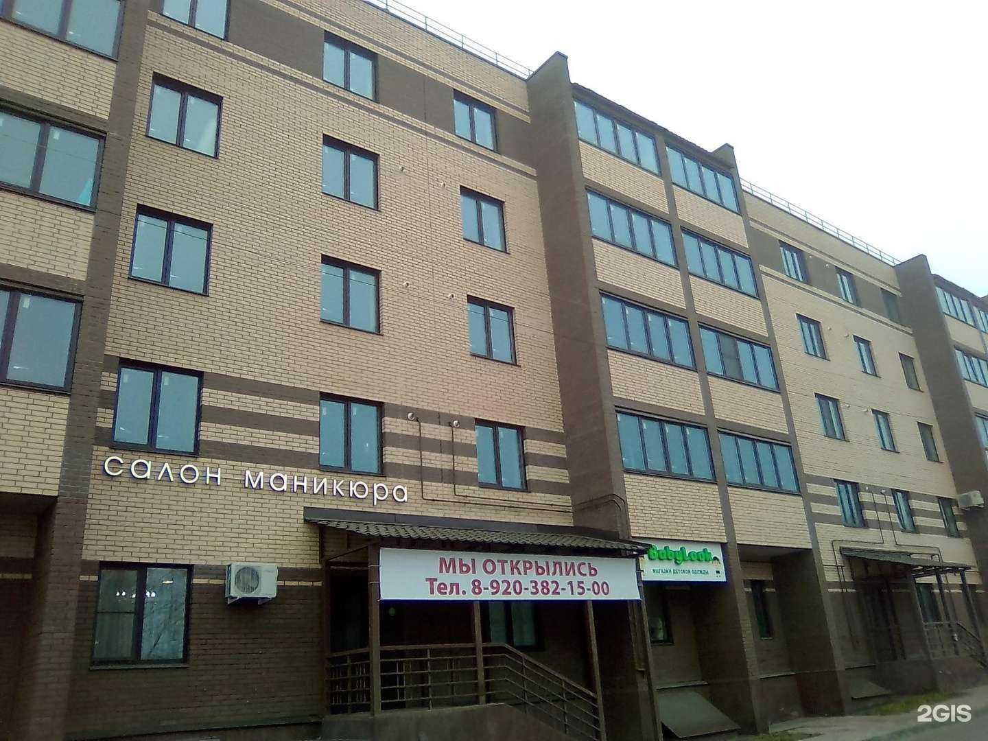 Отзывы на компанию Шёлк&Мёд в Костроме c фото - фотография 2 из 2