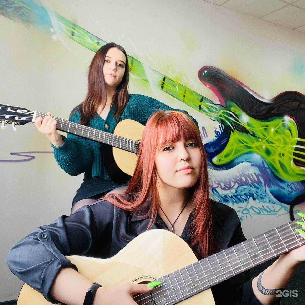 Отзывы на компанию Не школа гитары в Чите c фото