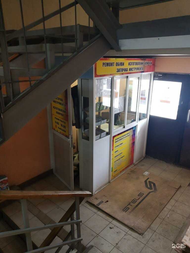 Отзывы на компанию Мастерская по ремонту обуви и изготовлению ключей в г. Саратов c фото