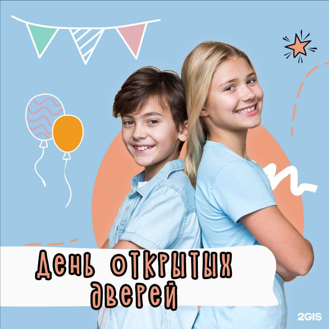 Отзывы на компанию Бум Кидс в г. Кемерово c фото