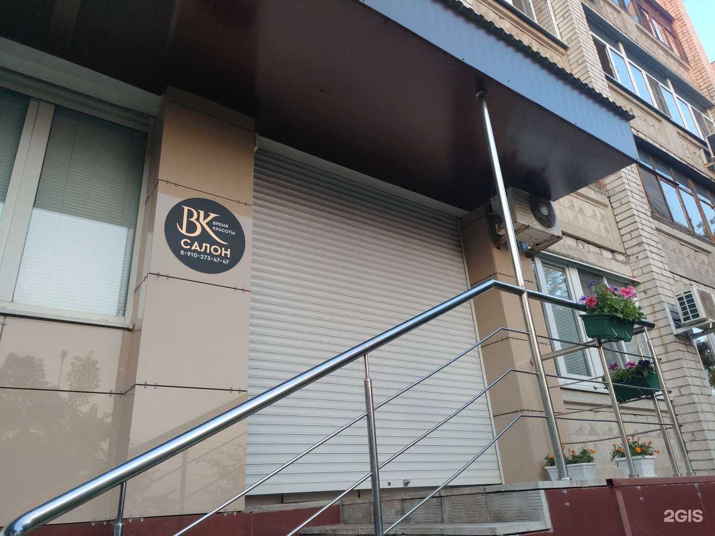 Отзывы на компанию Время красоты в Курске c фото