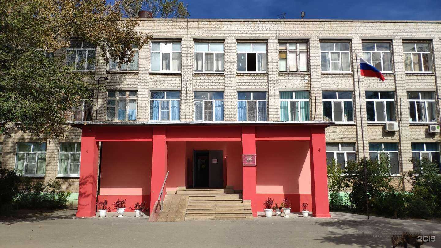 Отзывы на компанию Средняя школа №39 в Астрахани c фото