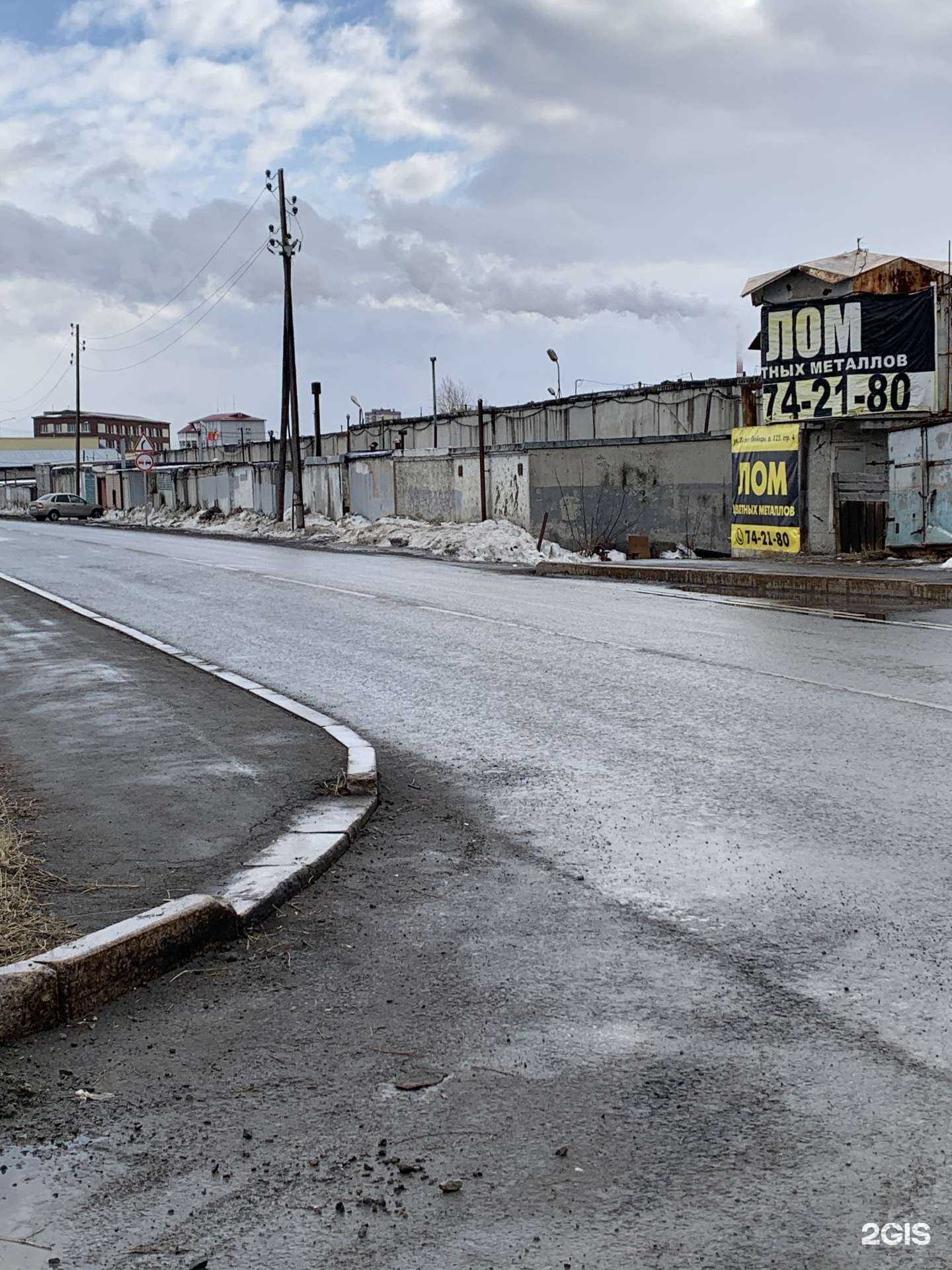 Отзывы на компанию Пункт приема цветного металла в Тюмени c фото - фотография 2 из 2