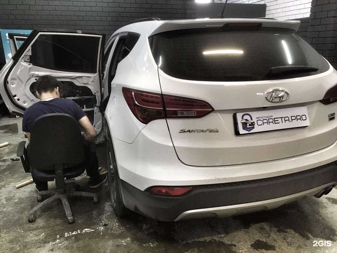 Отзывы на компанию Careta_Pro в Казани c фото