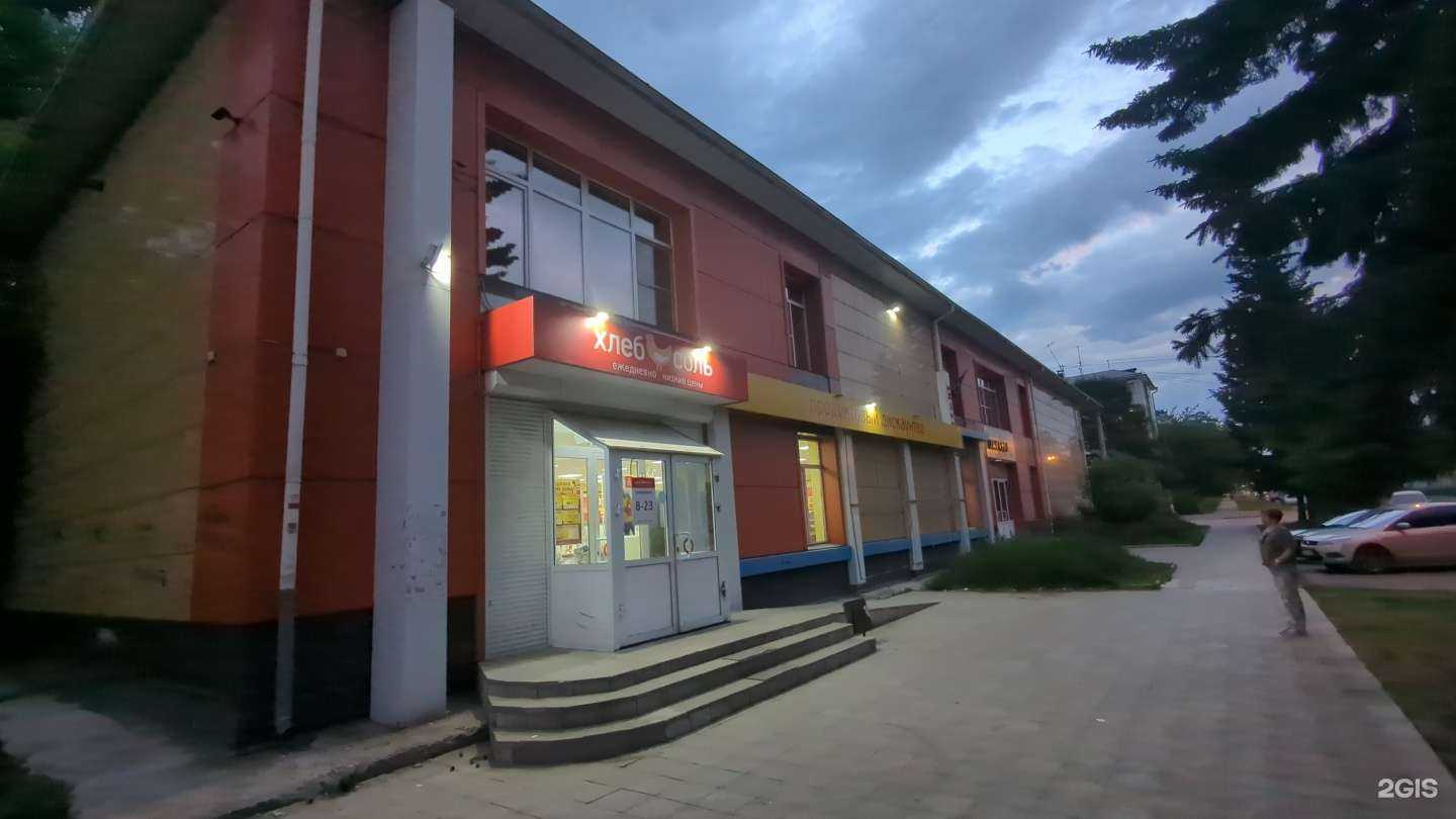 Отзывы на компанию Cyberx Community в Ангарске c фото - фотография 2 из 2