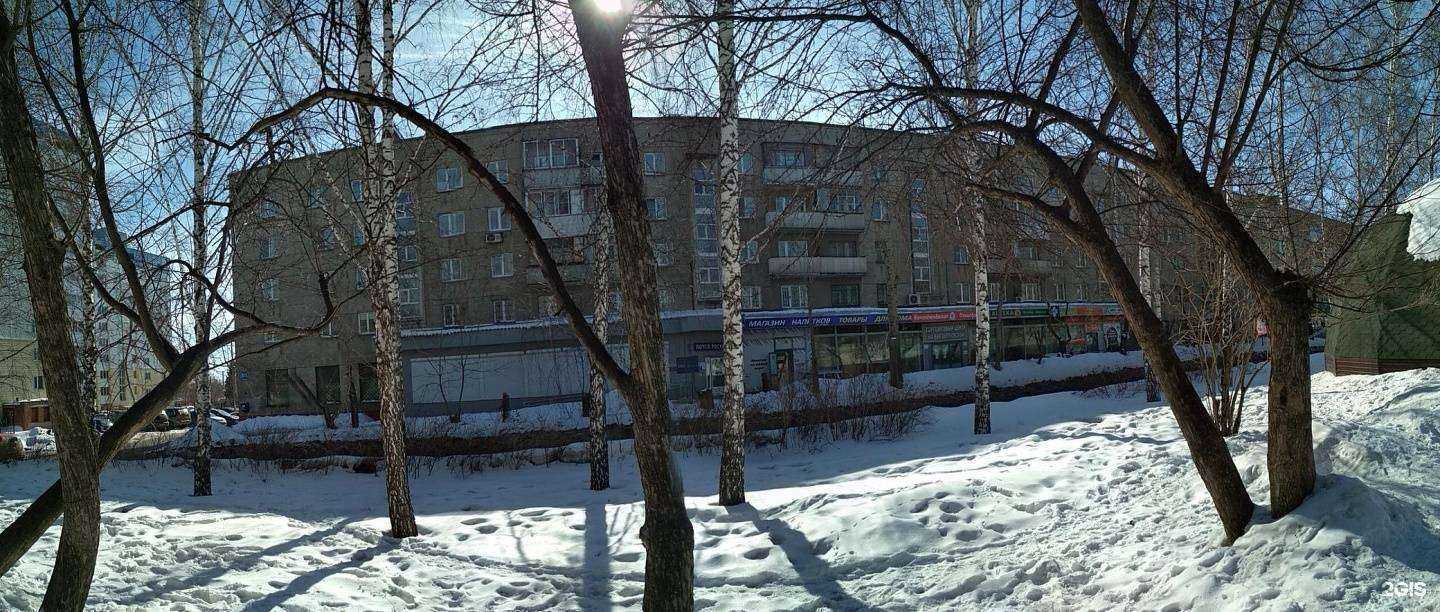 Отзывы на компанию Апрель в Новосибирске c фото - фотография 2 из 2