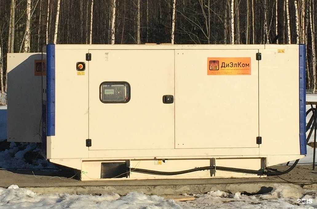 Отзывы на компанию Диэлком в Нефтеюганске c фото