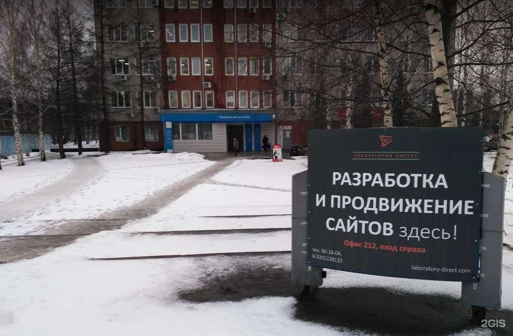 Отзывы на компанию Спецхолод в Ярославле c фото - фотография 2 из 2