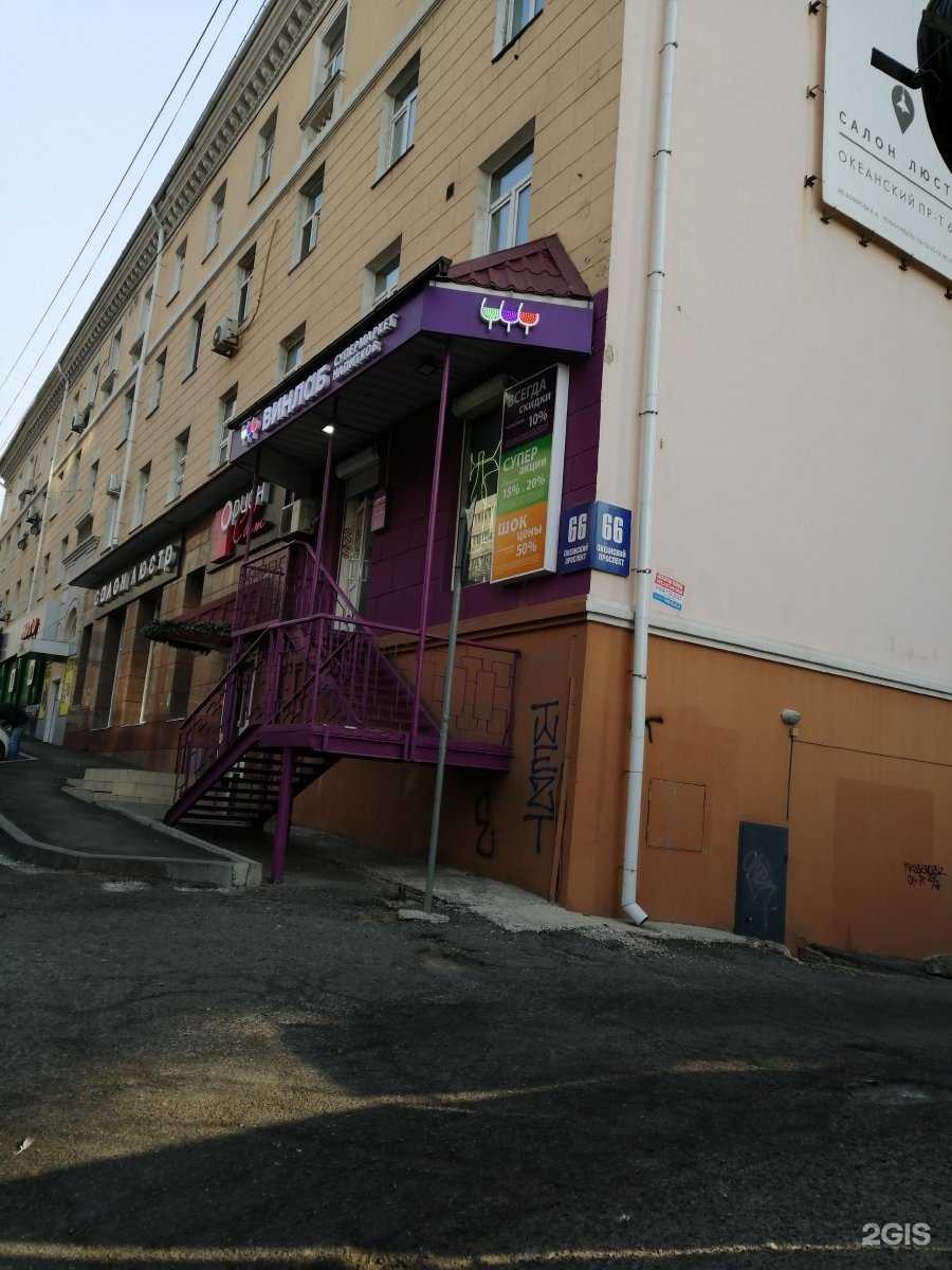 Отзывы на компанию Domarin в г. Владивосток c фото