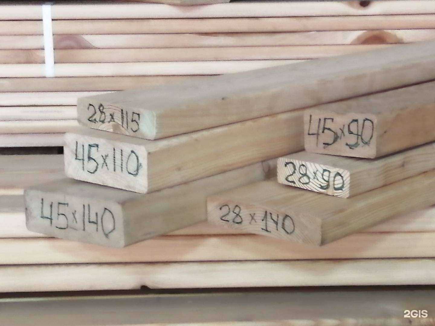 Отзывы на компанию Компания по продаже пиломатериалов из сибирской лиственницы в г. Димитровград c фото