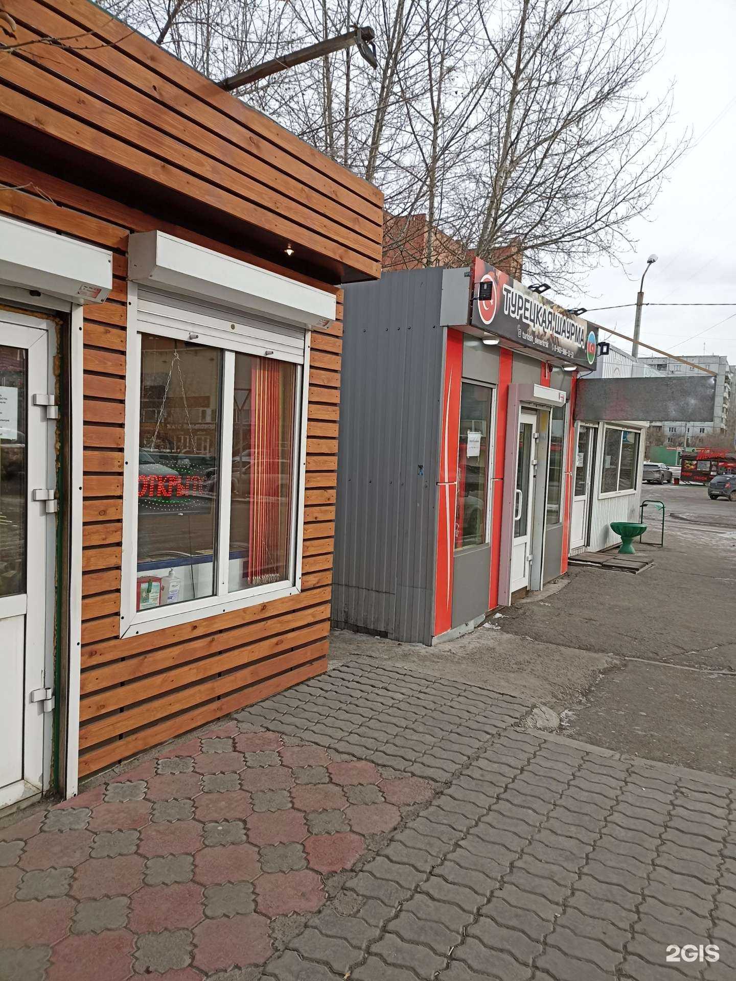 Отзывы на компанию Ермолино в Красноярске c фото - фотография 2 из 2