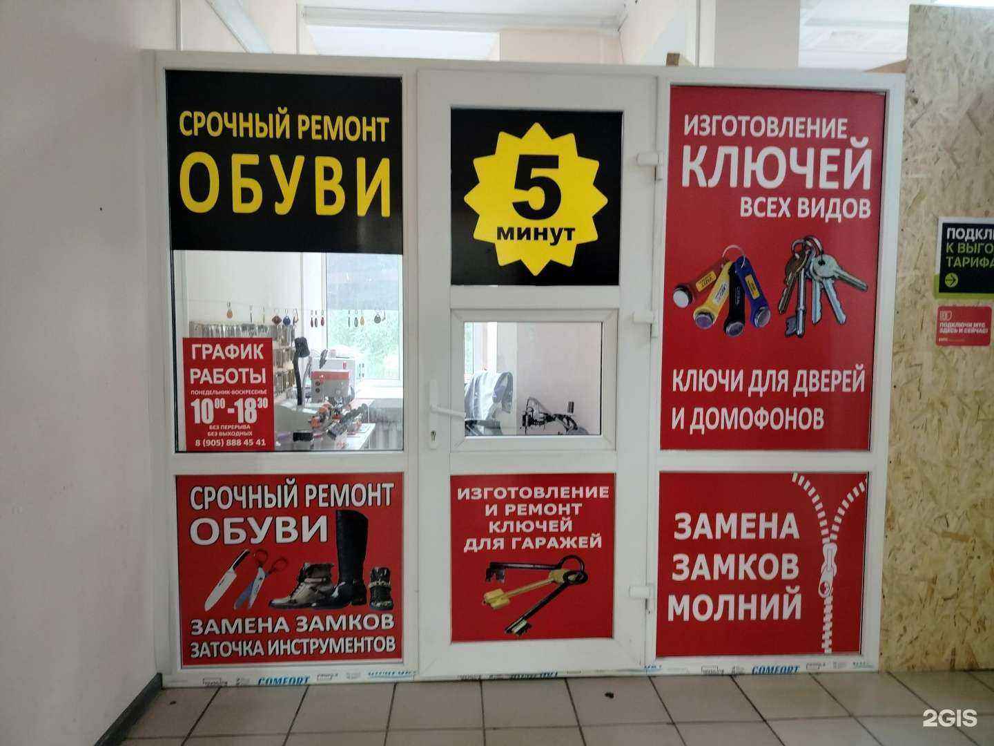 Отзывы на компанию Ремонтная мастерская в Орске c фото