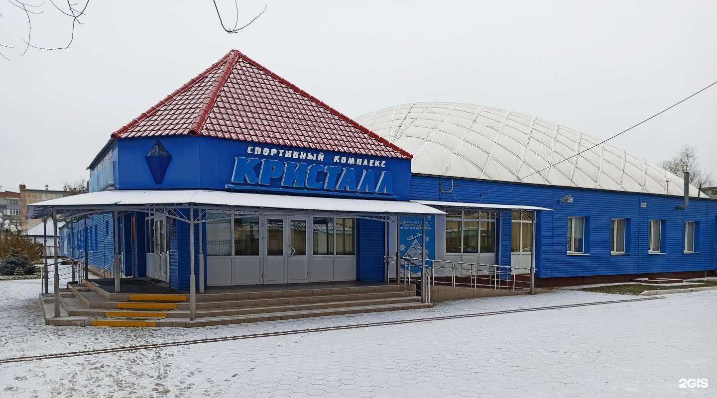 Отзывы на компанию СШОР №1 им. Н.С. Гейтца в г. Оренбург c фото