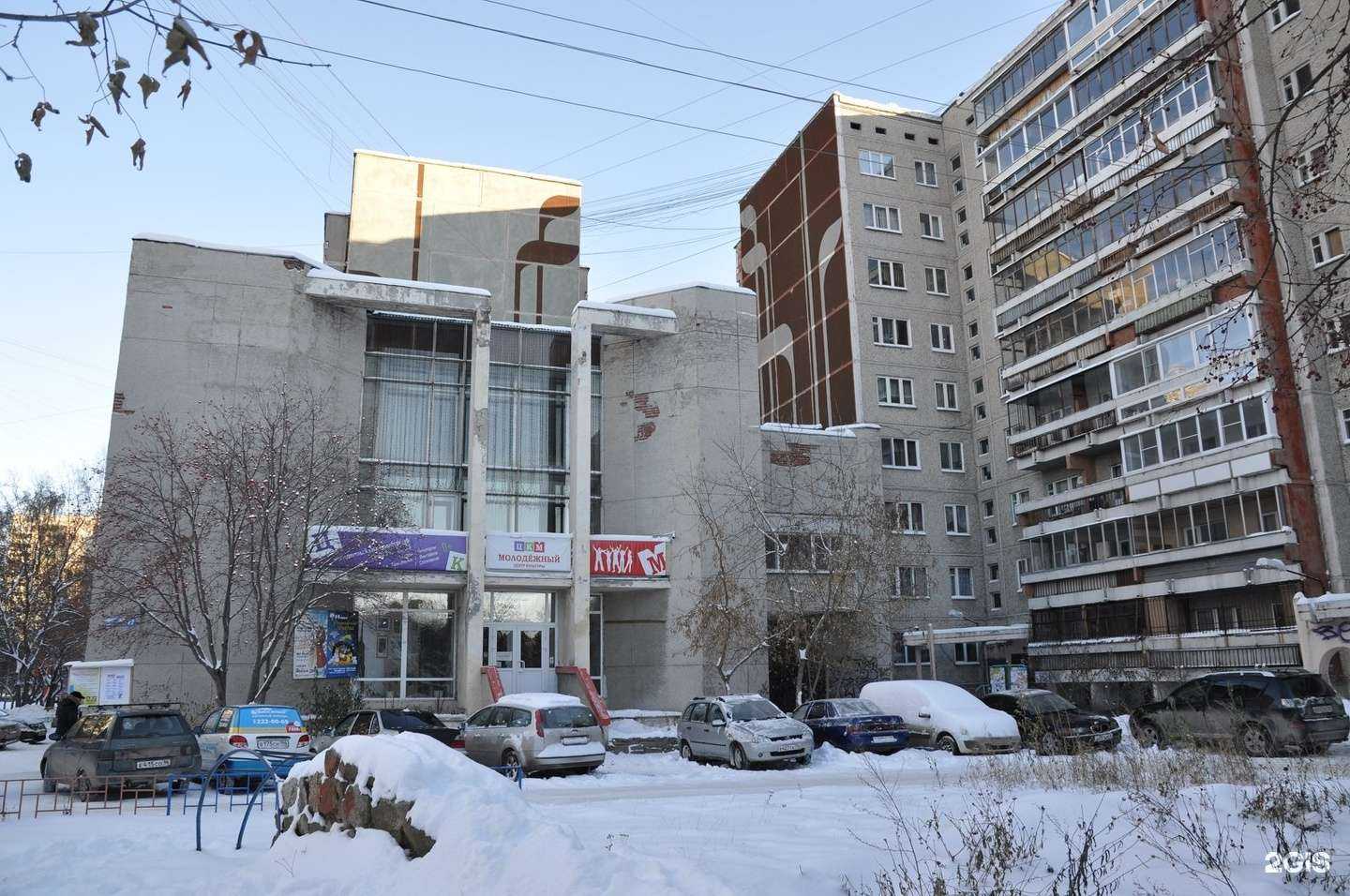 Отзывы на компанию Мята в Екатеринбурге c фото - фотография 2 из 2