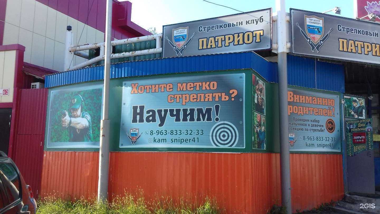 Отзывы на компанию Зоолавка в Петропавловске-Камчатском c фото - фотография 2 из 2