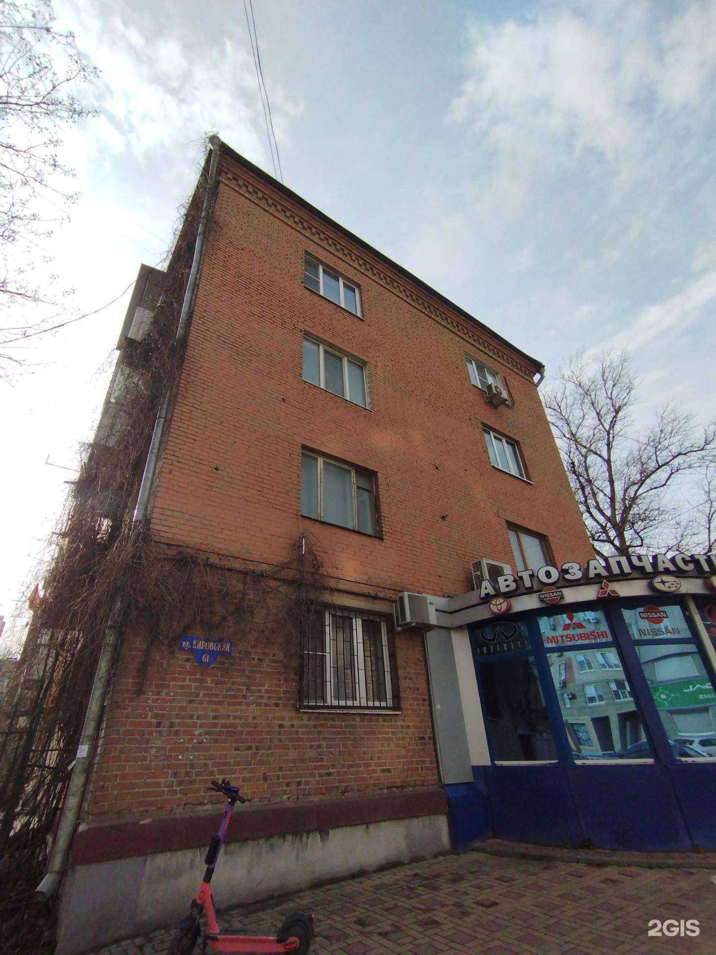 Отзывы на компанию 111 в г. Ростов-на-Дону c фото