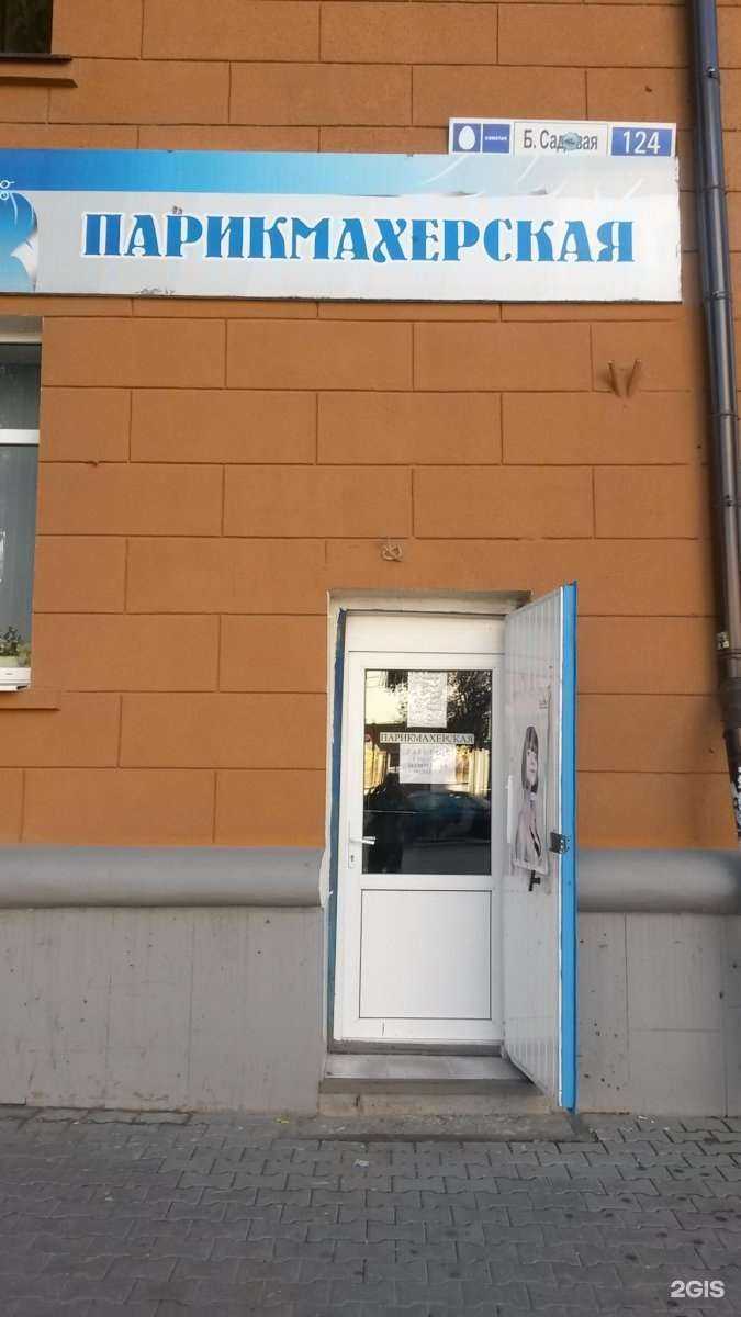 Отзывы на компанию Вольный Дон в г. Ростов-на-Дону c фото