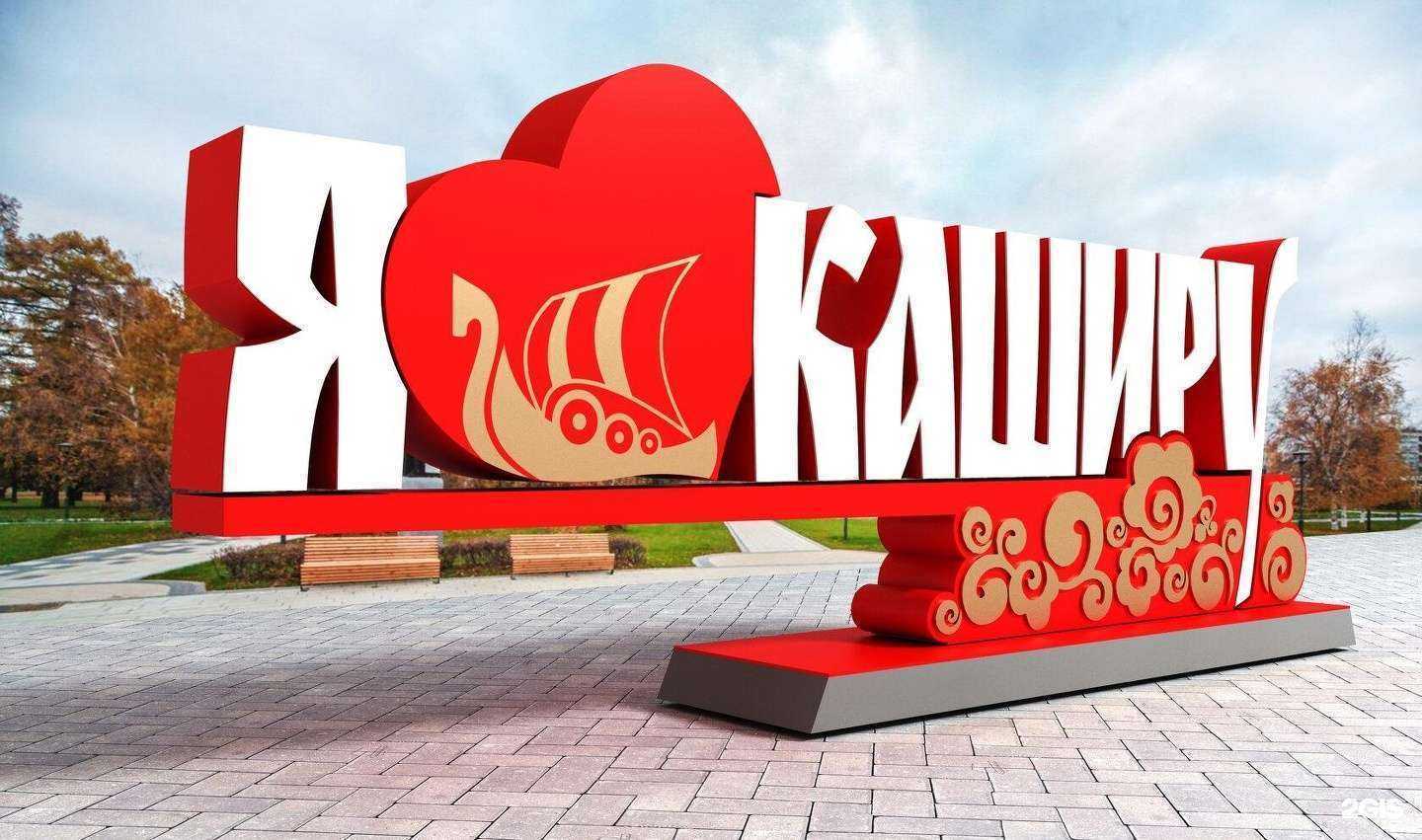 Отзывы на компанию Арт-мастер в Тамбове c фото