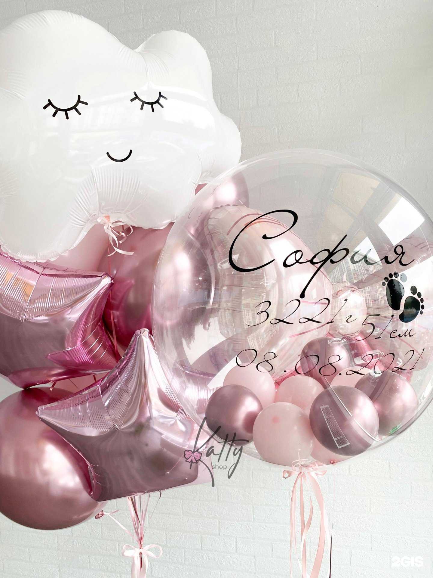 Отзывы на компанию Katty в Пушкине c фото