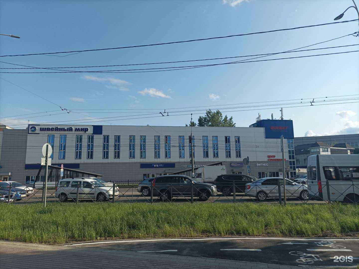 Отзывы на компанию Центр страхования в Подольске c фото - фотография 2 из 2