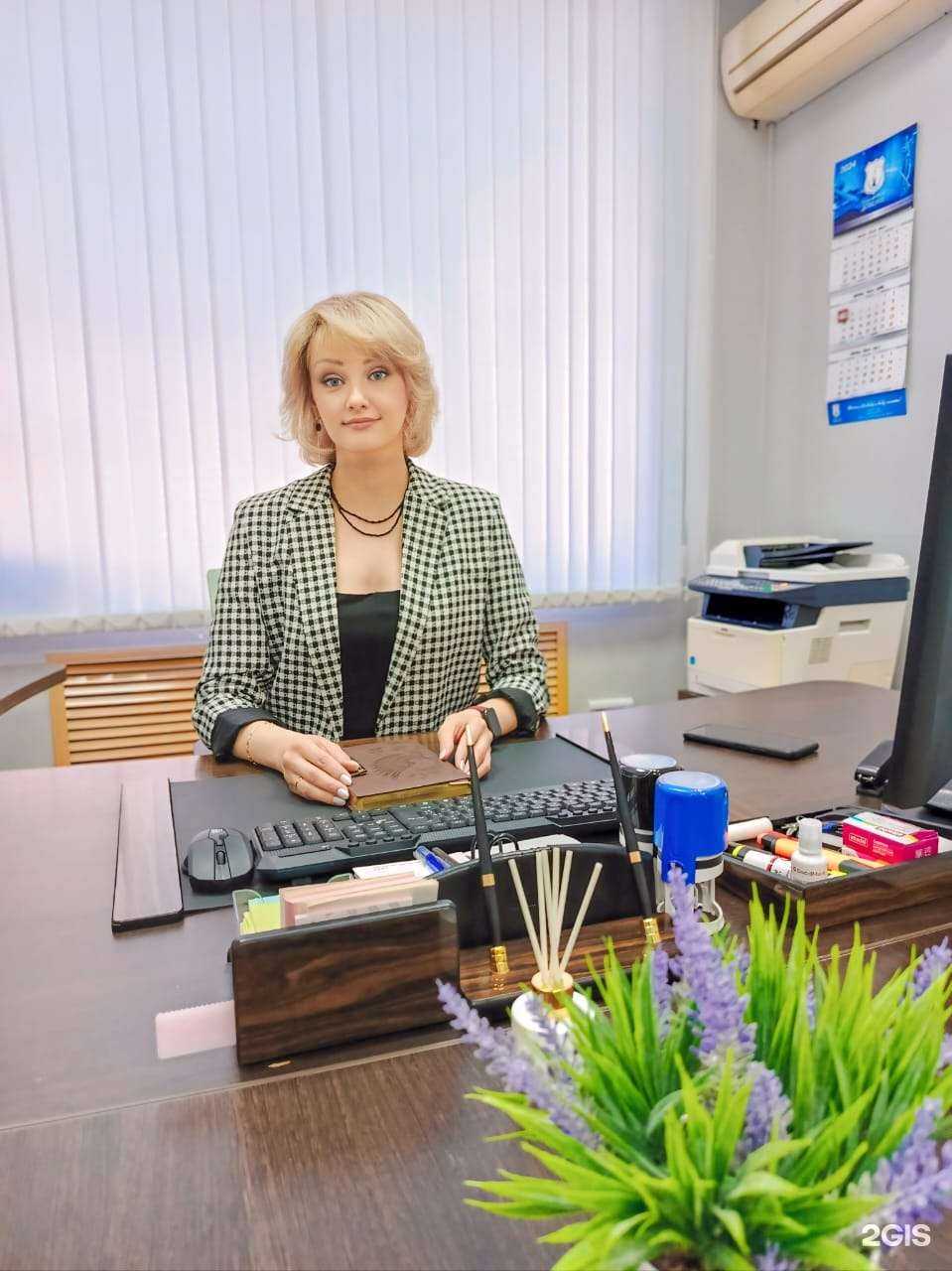 Отзывы на компанию Доверие в Барнауле c фото