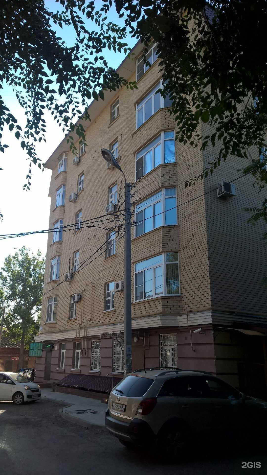 Отзывы на компанию Магистр в Астрахани c фото - фотография 2 из 2