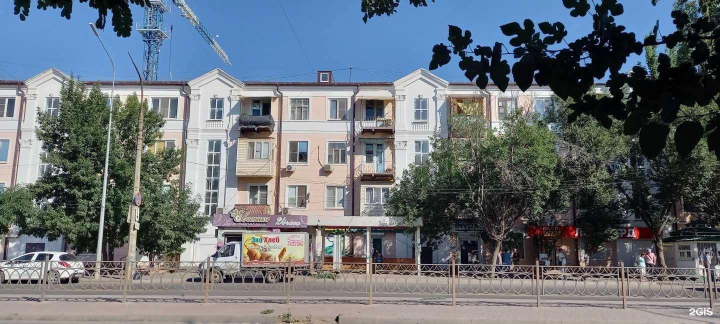 Отзывы на компанию Алтын в Астрахани c фото - фотография 2 из 2