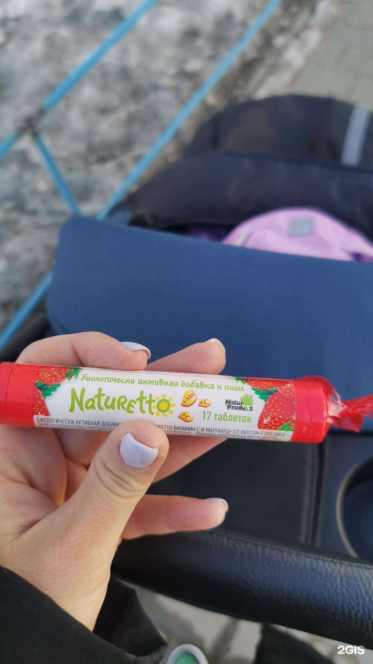 Отзывы на компанию ТвояАптека.рф в Хабаровске c фото