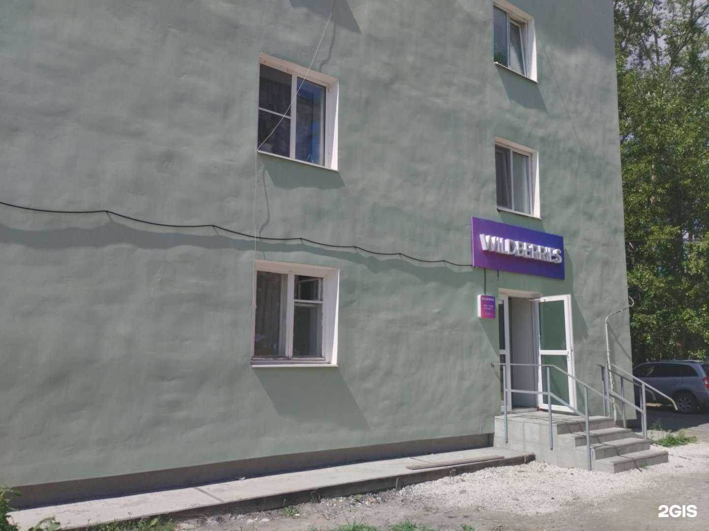 Отзывы на компанию Хлебничная в Полевское c фото - фотография 2 из 2