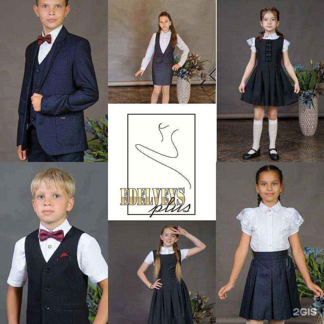 Отзывы на компанию Эдельвейс плюс в Армавире c фото