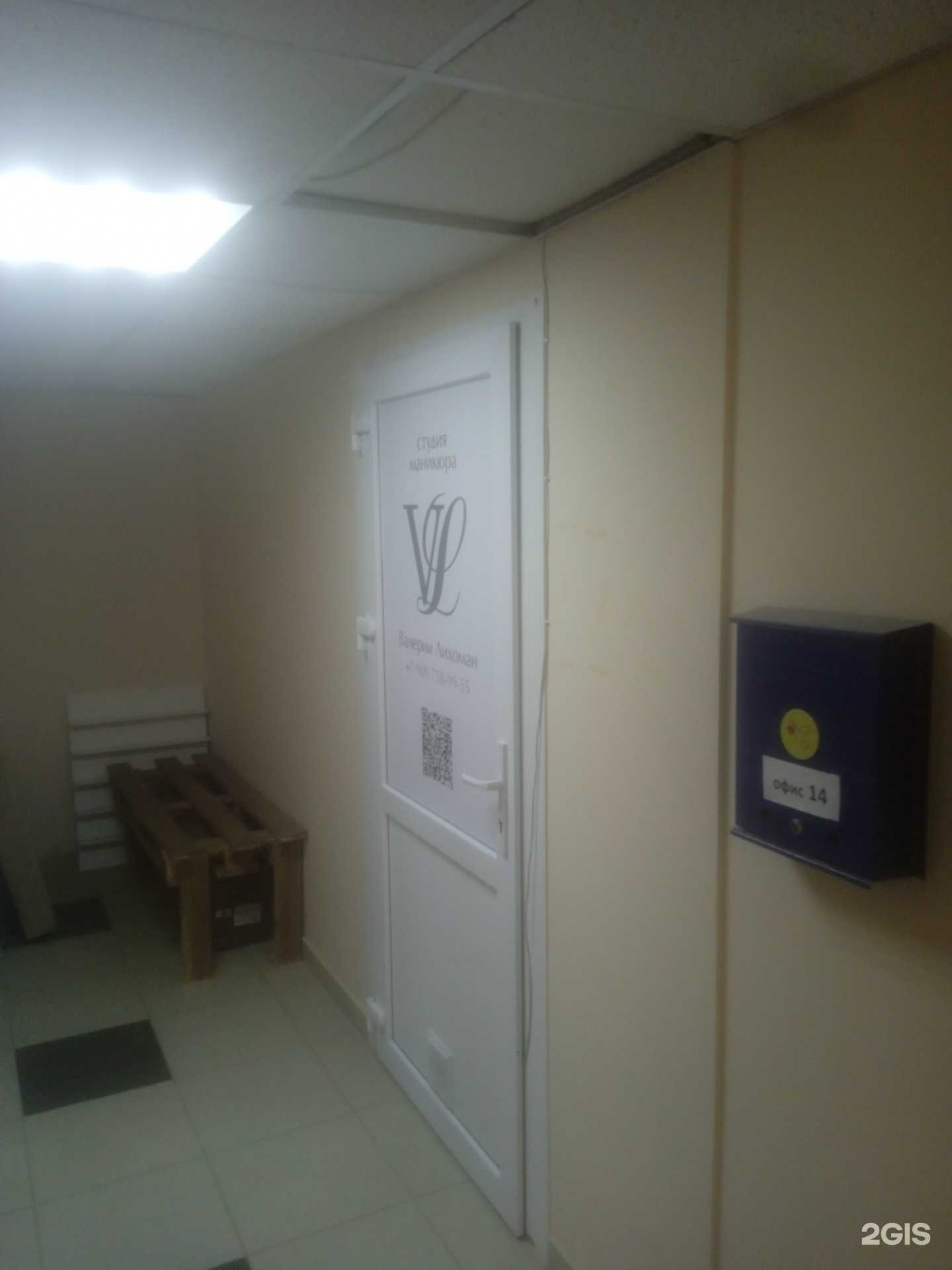 Отзывы на компанию Студия маникюра Валерии Лихоман в г. Ставрополь c фото