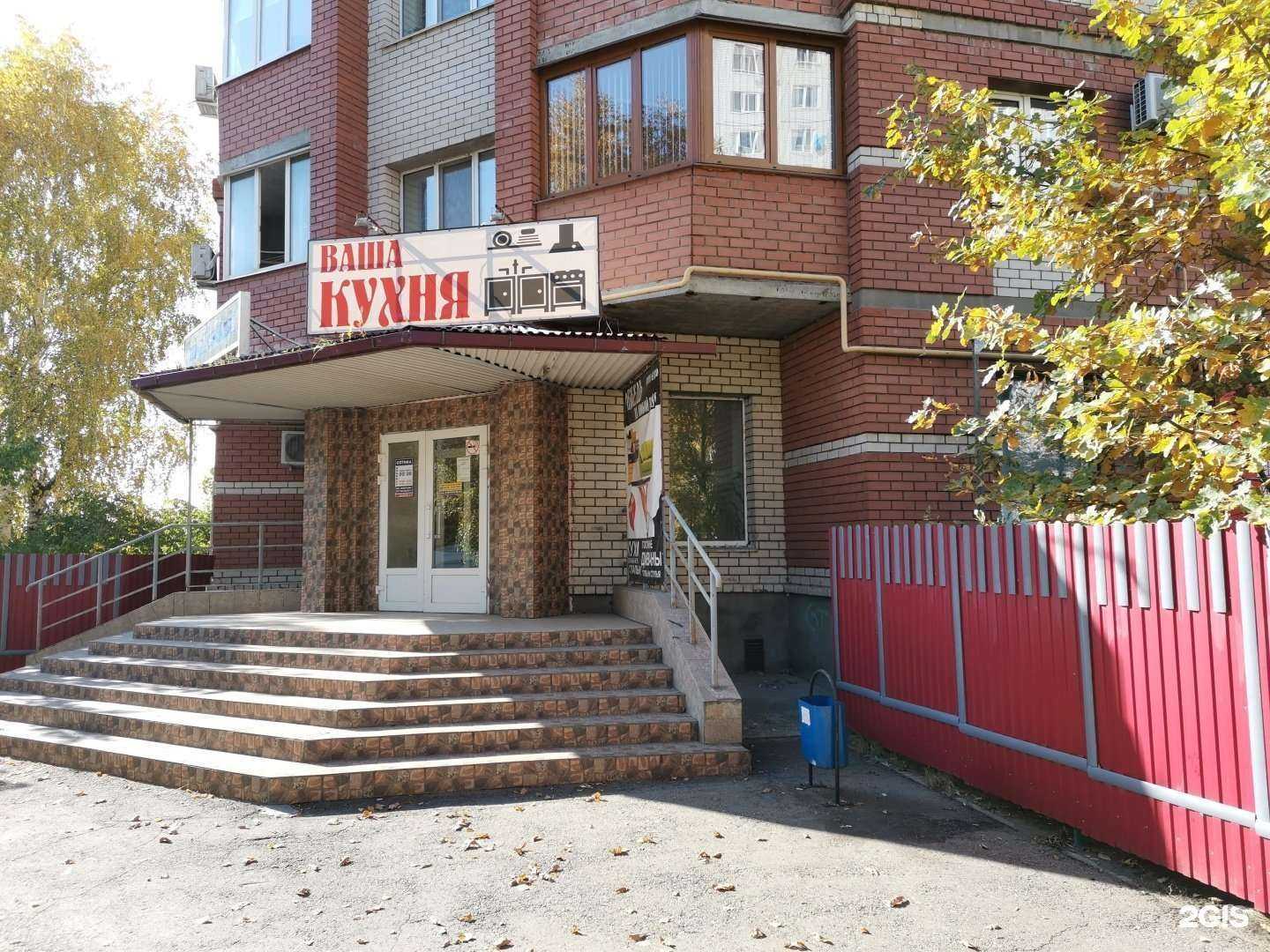 Отзывы на компанию Ваша кухня в Сызрани c фото