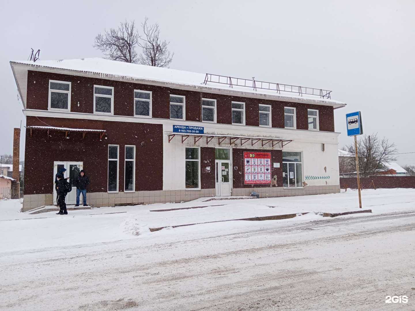 Отзывы на компанию Барахолка в г. Грязовец c фото