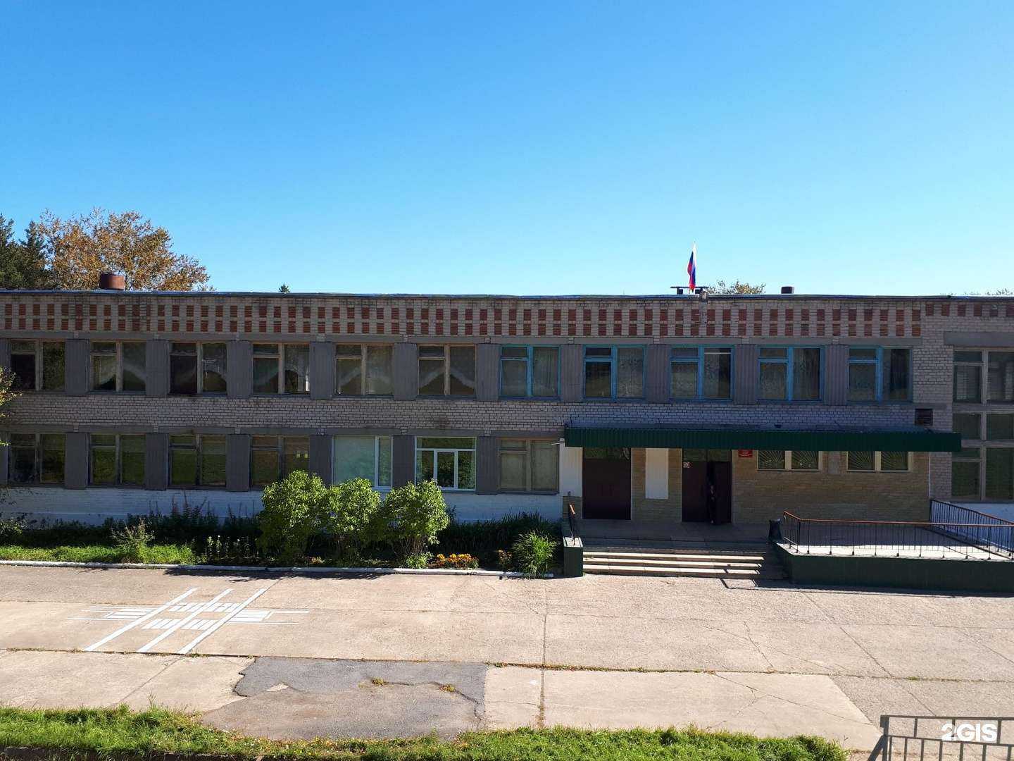 Отзывы на компанию Средняя школа №9 в Златоусте c фото