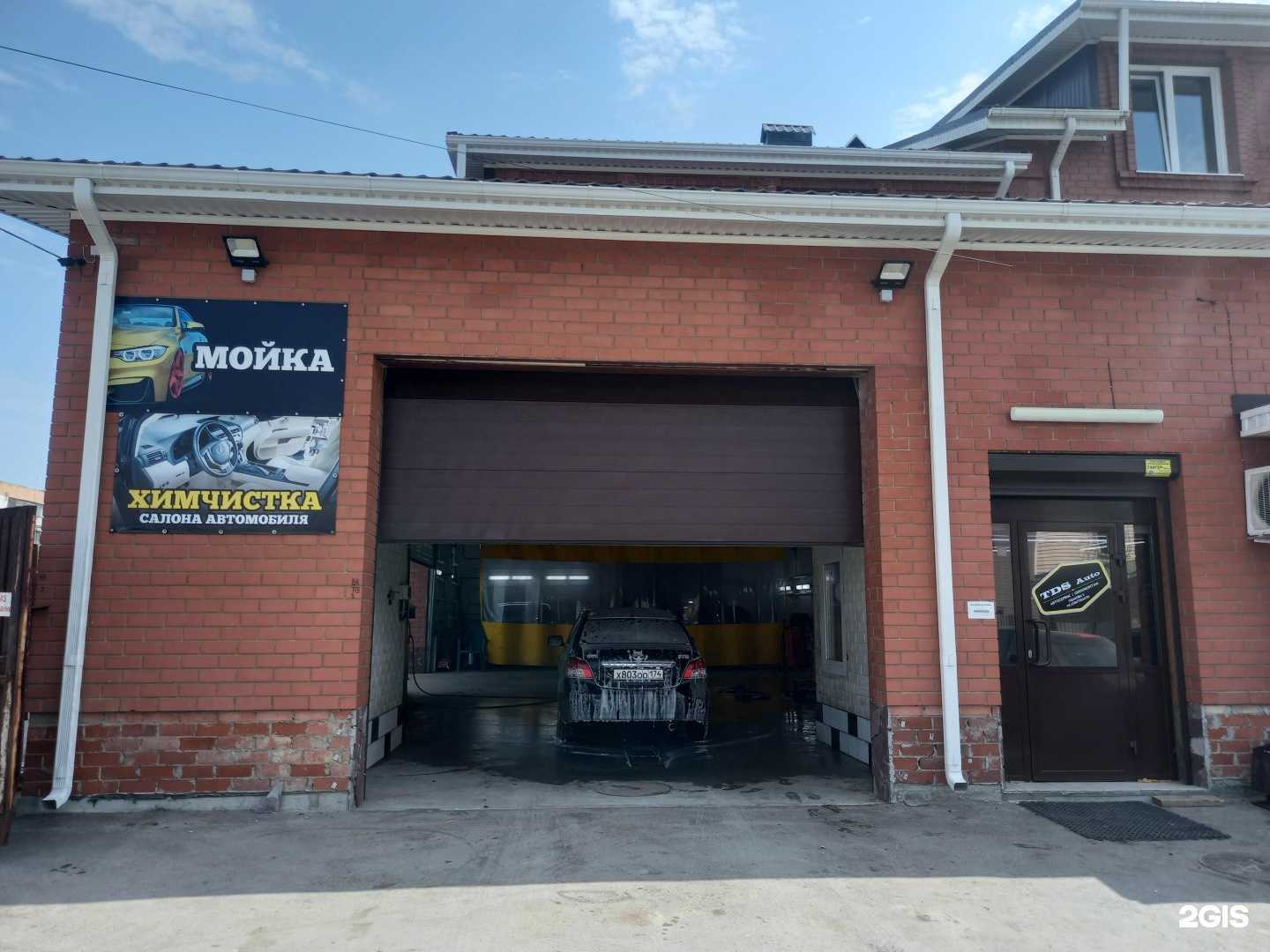 Отзывы на компанию Tds Auto в Челябинске c фото - фотография 2 из 2