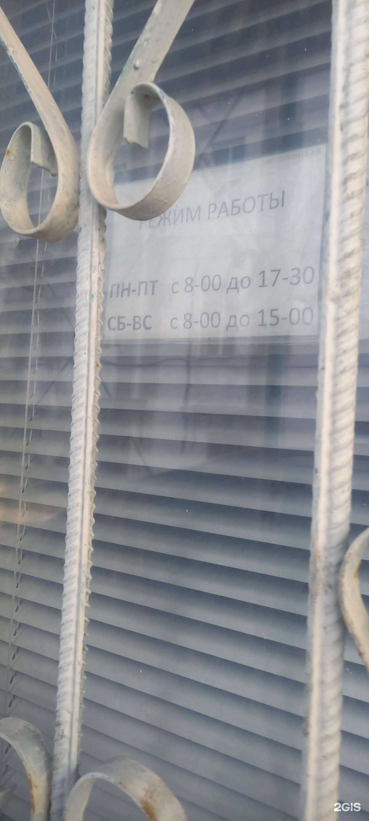 Отзывы на компанию ЮгМеталлПереработка в г. Ставрополь c фото