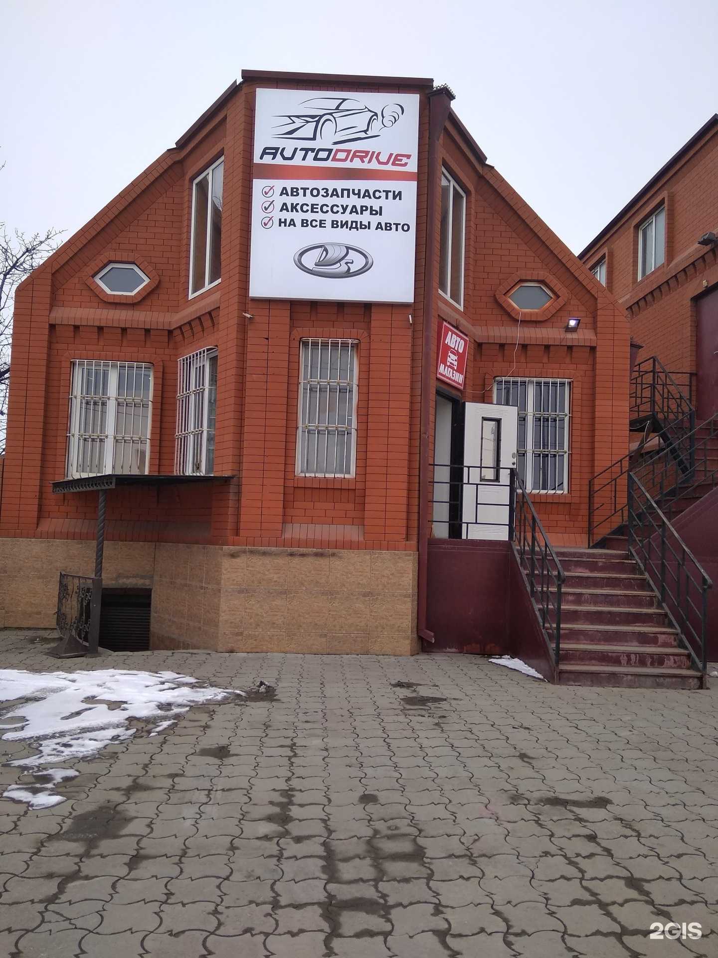 Отзывы на компанию Avtodrive в г. Грозный c фото