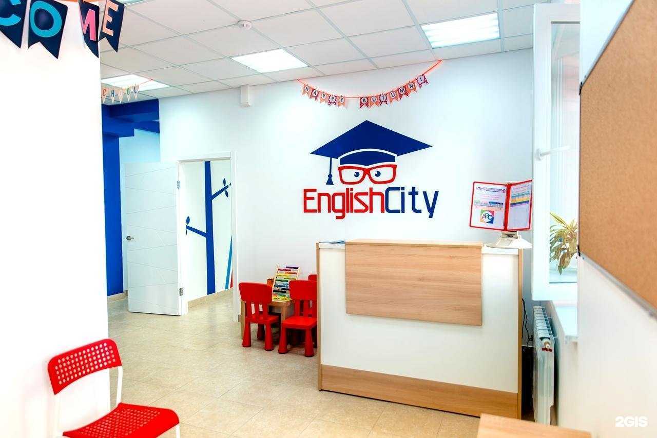 Отзывы на компанию Engcity в г. Липецк c фото