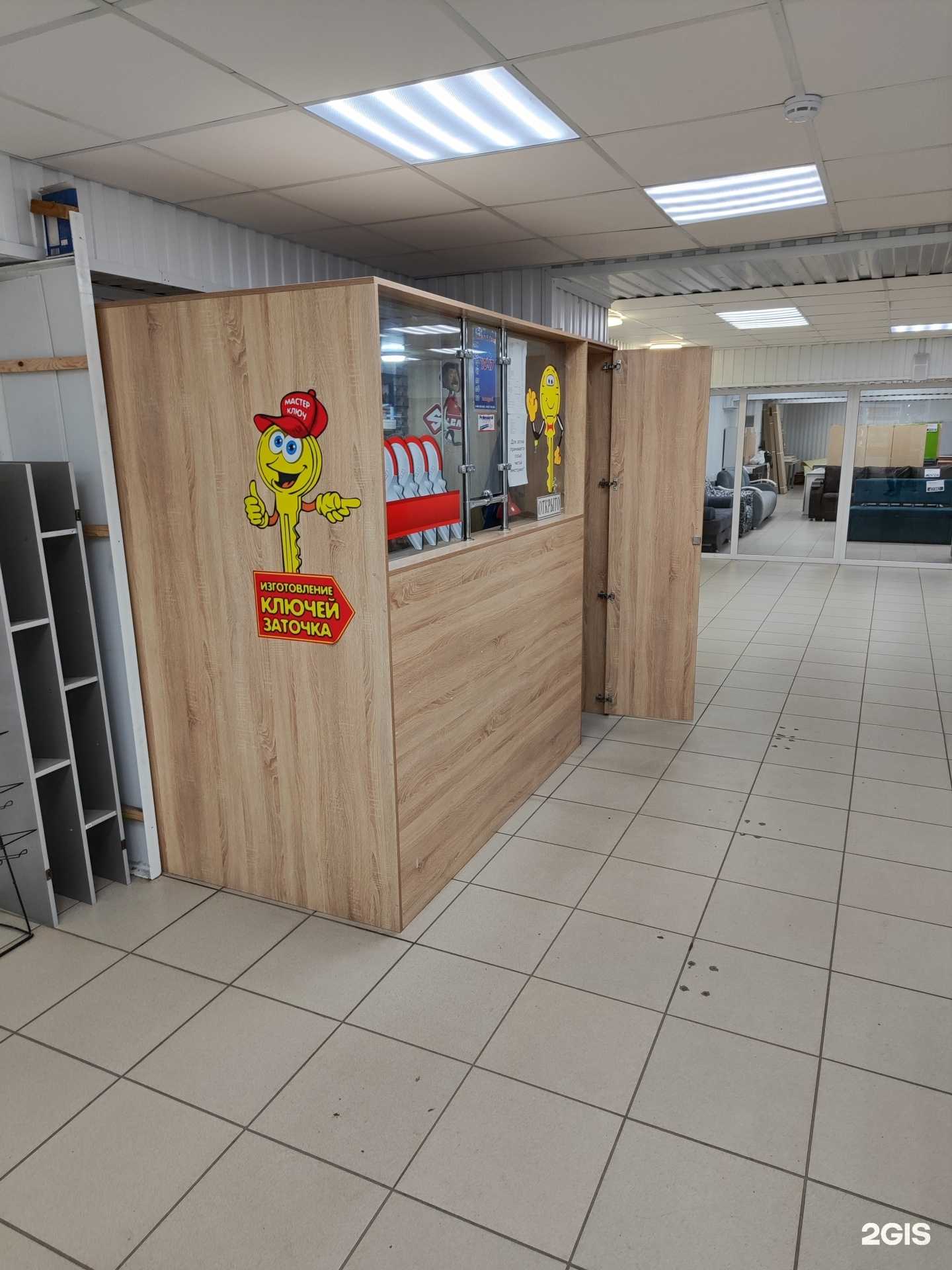 Отзывы на компанию Мастерская по изготовлению ключей в Рубцовске c фото
