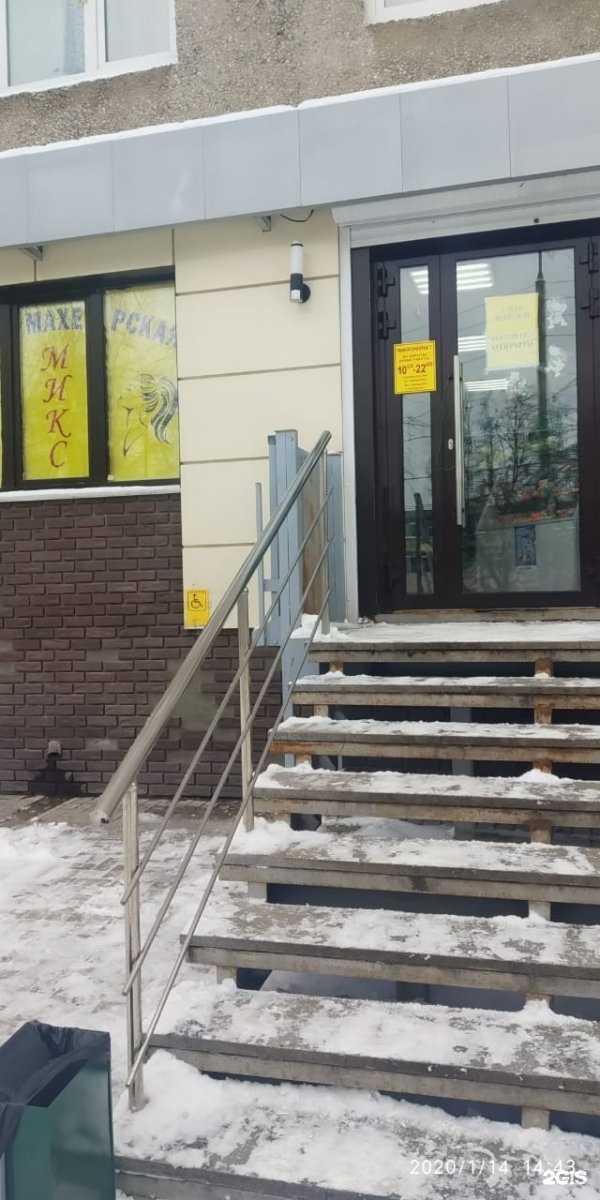 Отзывы на компанию Микс в Уфе c фото