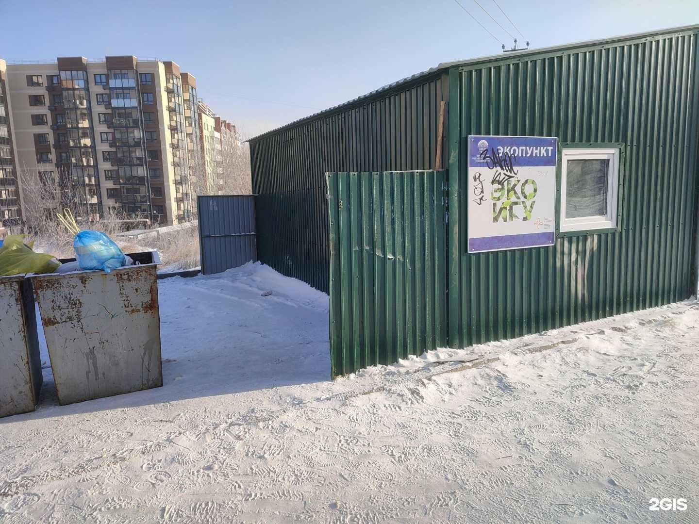 Отзывы на компанию Иркутский государственный университет в Иркутске c фото