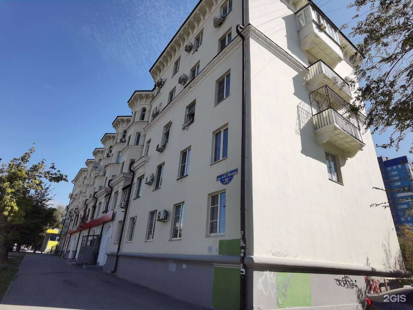 Отзывы на компанию Xarizzма в Волгограде c фото - фотография 2 из 2