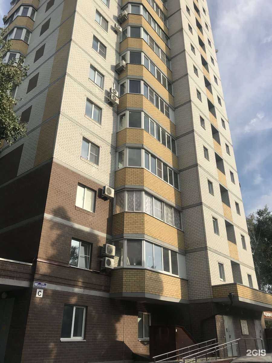 Отзывы на компанию Медицинский центр Колосова в Воронеже c фото - фотография 2 из 2