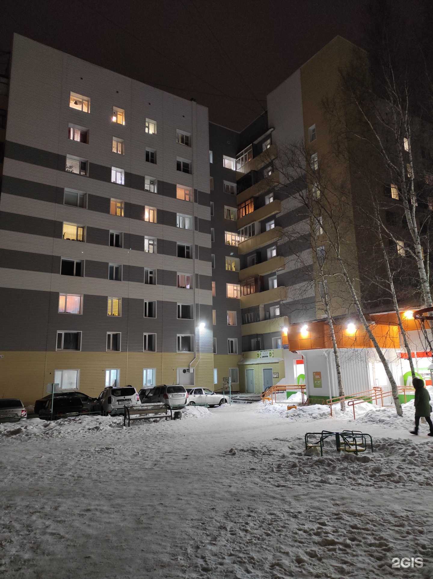 Отзывы на компанию Студия эстетики тела в Нижневартовске c фото - фотография 2 из 2