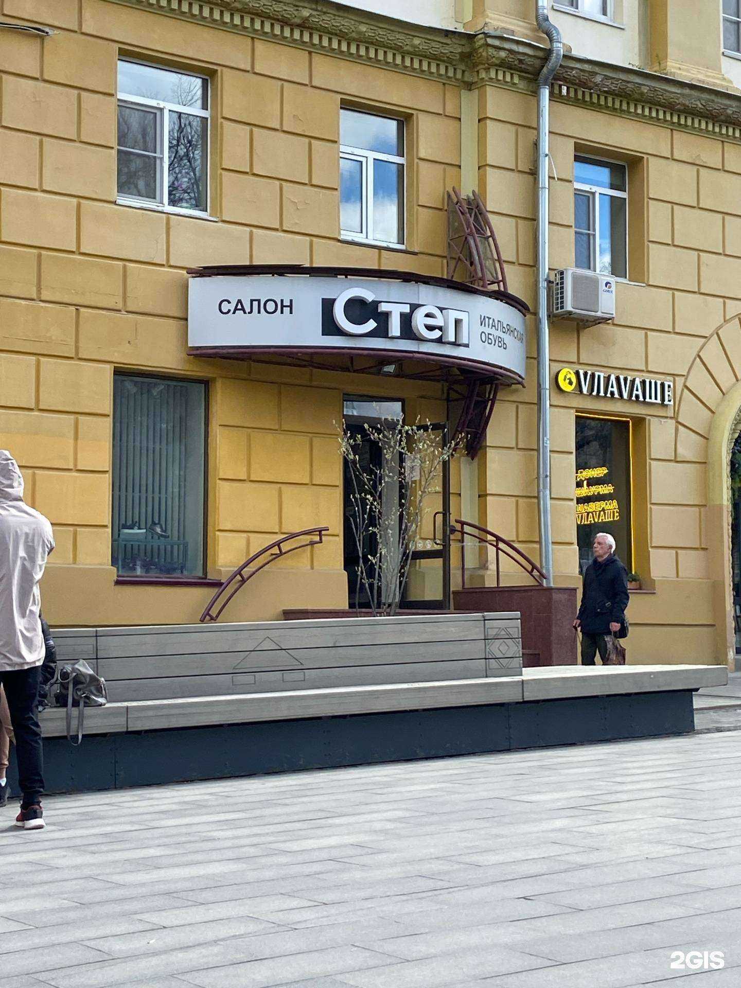 Отзывы на компанию Степ в г. Нижний Новгород c фото