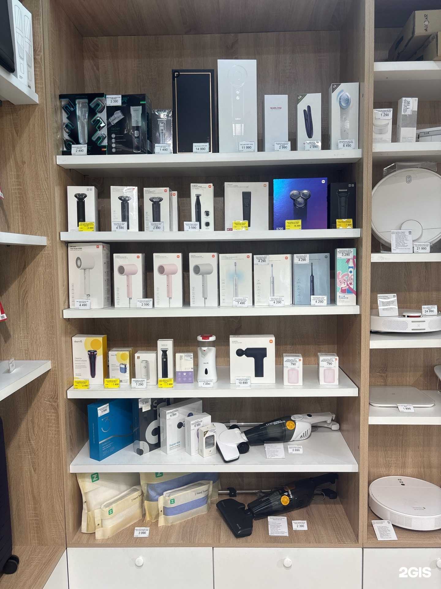 Отзывы на компанию Он-Смарт в Киселёвске c фото