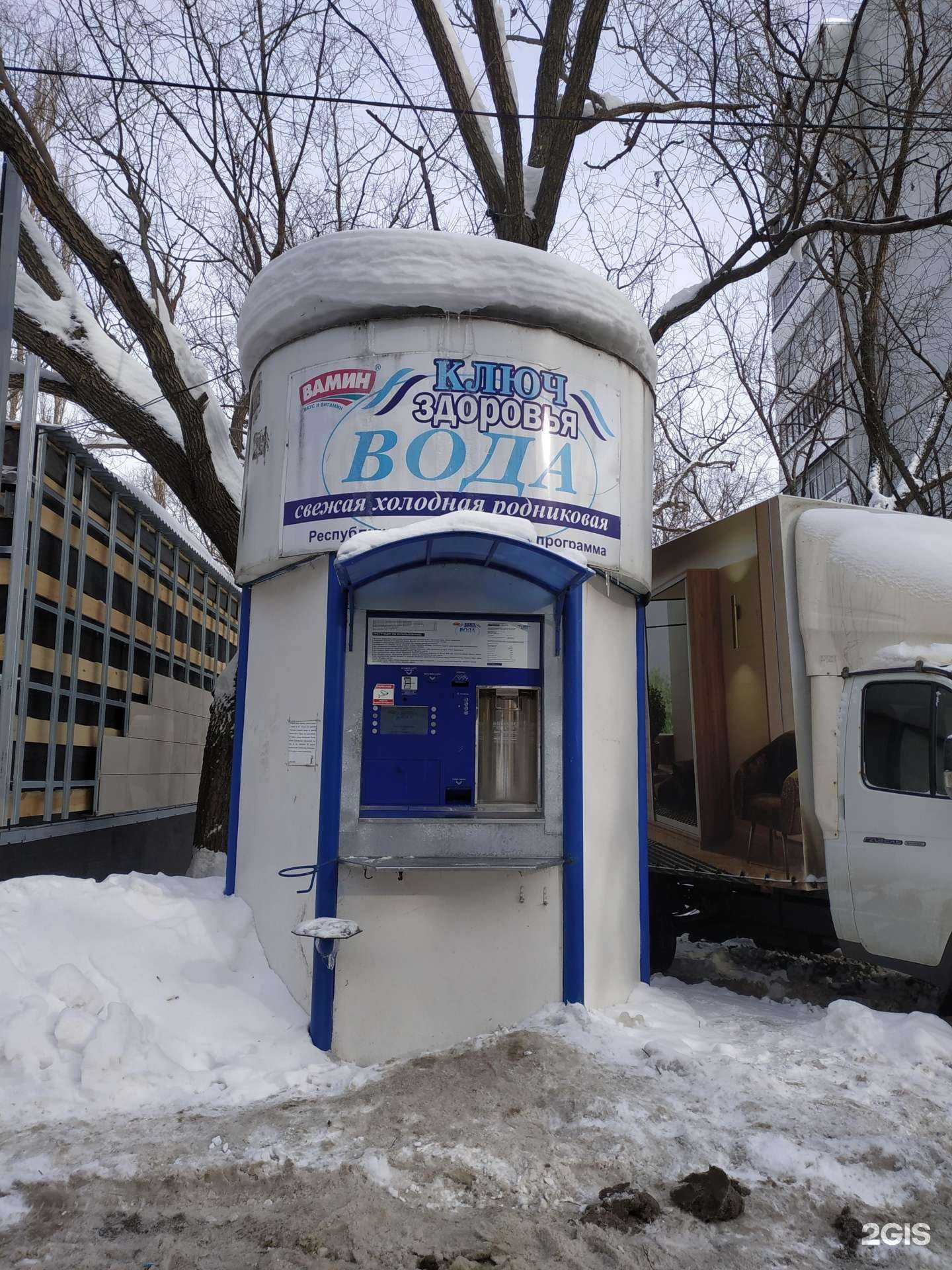 Отзывы на компанию Ключ здоровья в Казани c фото