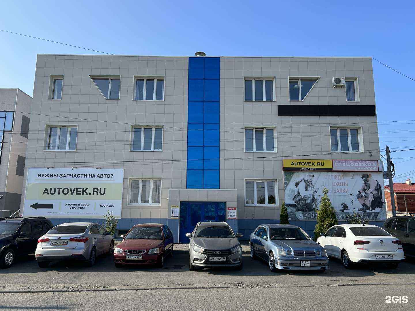 Отзывы на компанию ПКФ Сплав в г. Челябинск c фото