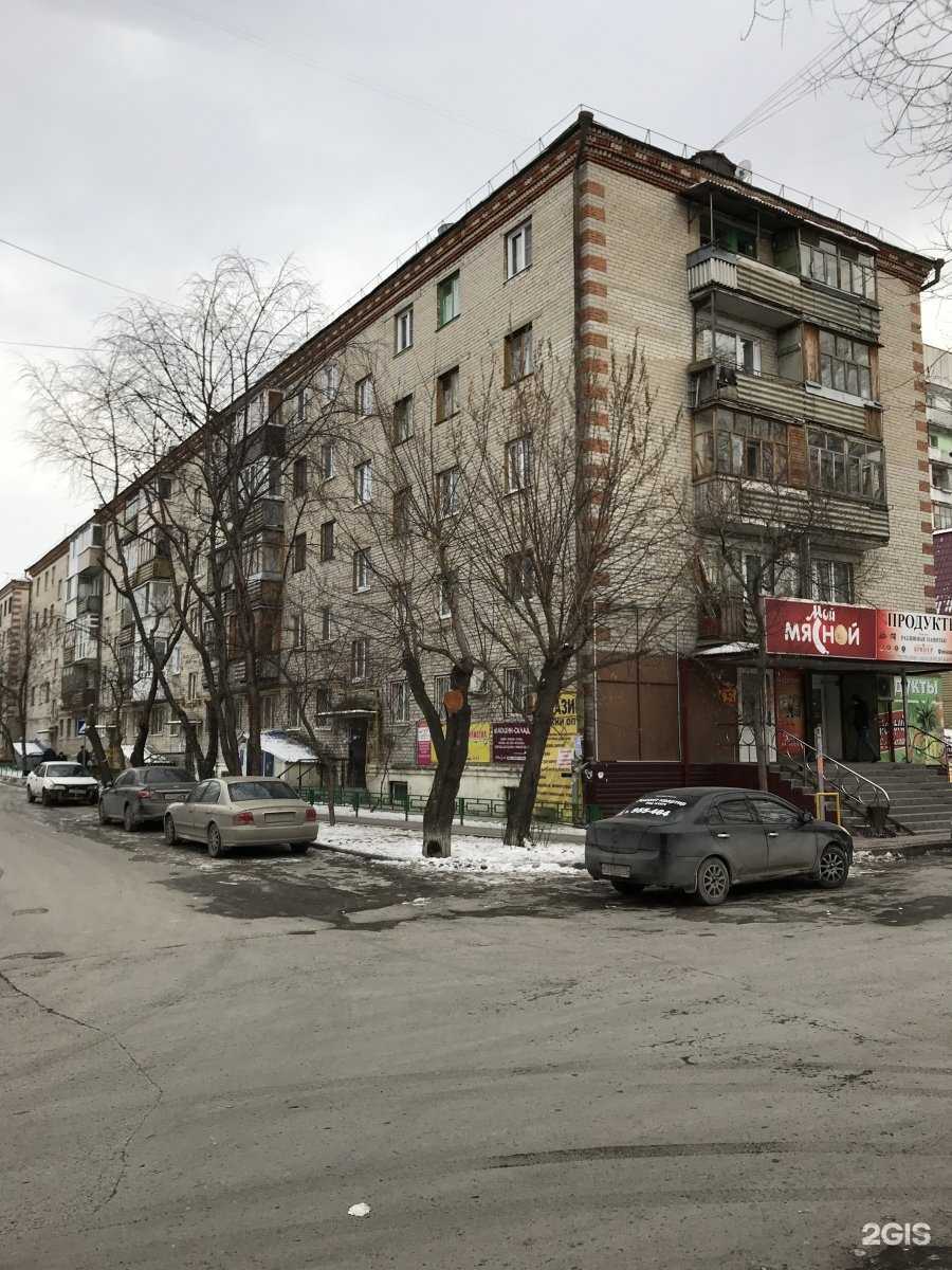 Отзывы на компанию Мой мясной в Тюмени c фото - фотография 2 из 2