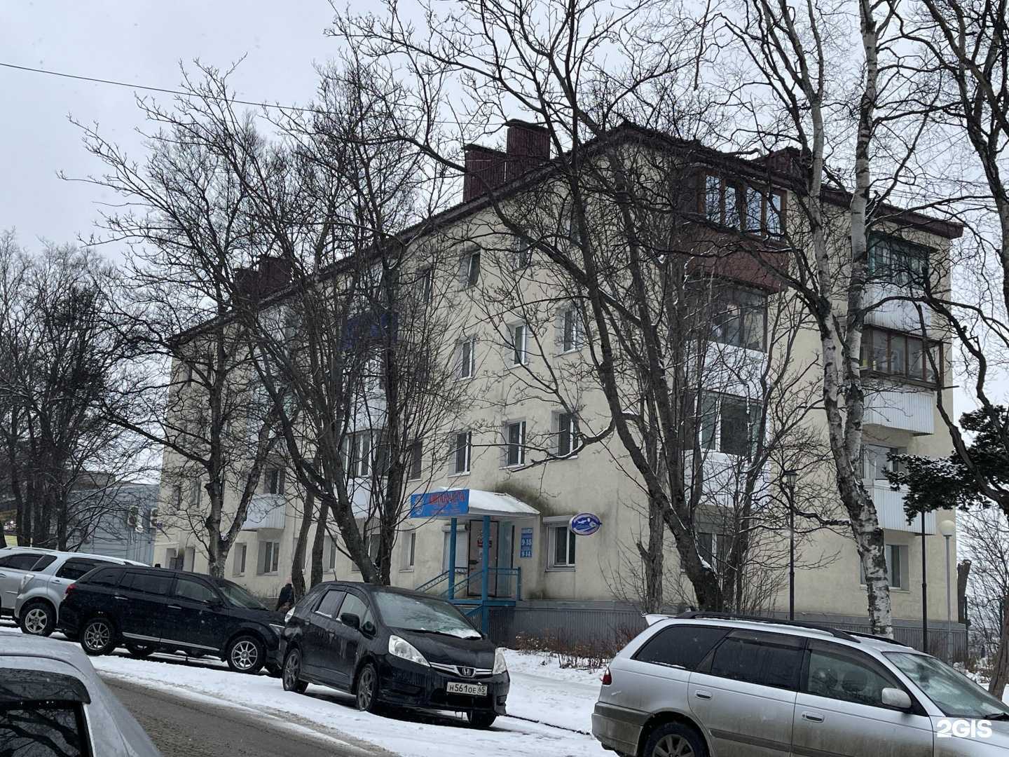 Отзывы на компанию Авиакасса в Корсакове c фото - фотография 2 из 2